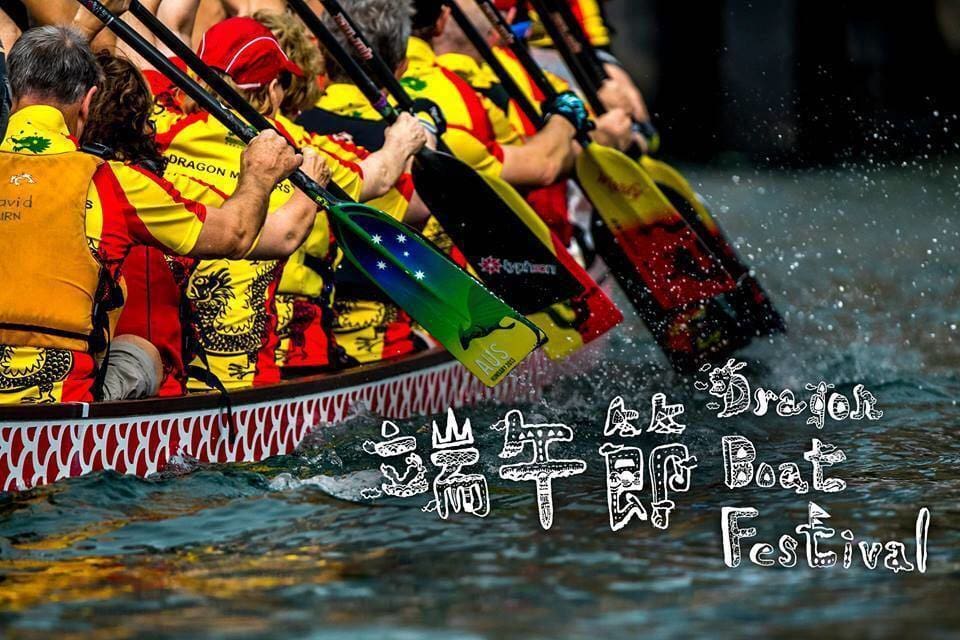 Dragon Boat Festival 2018